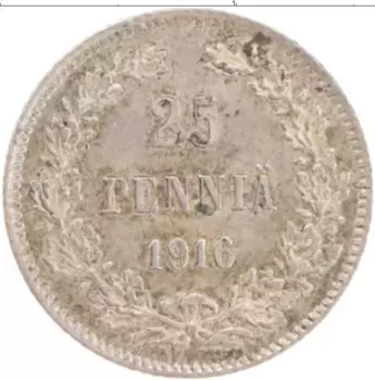 Монета 25 пенни Николая 2 1916 года Серебро S