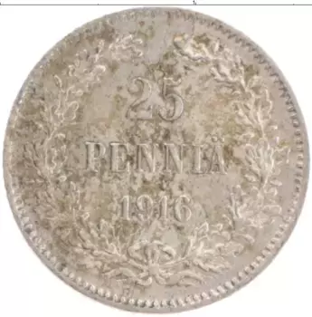 Монета 25 пенни Николая 2 1916 года Серебро S