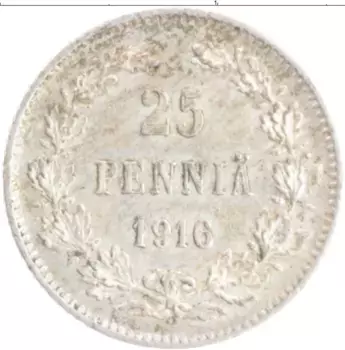 Монета 25 пенни Николая 2 1916 года Серебро S