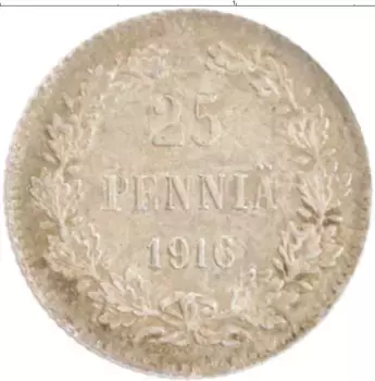 Монета 25 пенни Николая 2 1916 года Серебро S