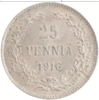 Монета 25 пенни Николая 2 1916 года Серебро S Русская Финляндия