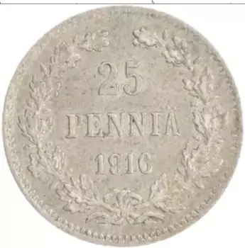 Монета 25 пенни Николая 2 1916 года Серебро S