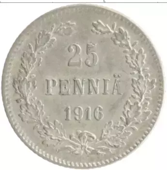Монета 25 пенни Николая 2 1916 года Серебро Для Финляндии