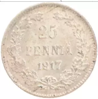 Монета 25 пенни Николая 2 1917 года Серебро S