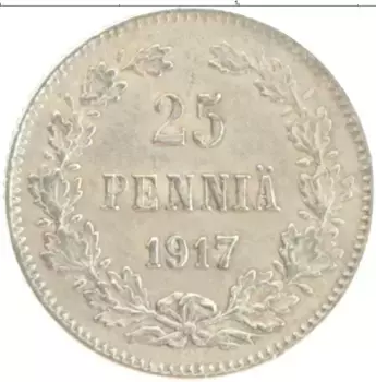 Монета 25 пенни Николая 2 1917 года Серебро S