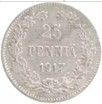 Монета 25 пенни Николая 2 1917 года Серебро S