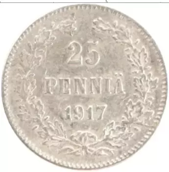 Монета 25 пенни Николая 2 1917 года Серебро S