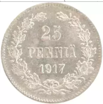 Монета 25 пенни Николая 2 1917 года Серебро S