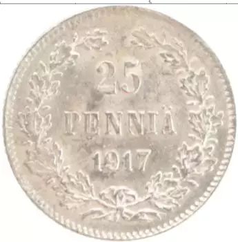 Монета 25 пенни Николая 2 1917 года Серебро S