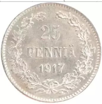 Монета 25 пенни Николая 2 1917 года Серебро S
