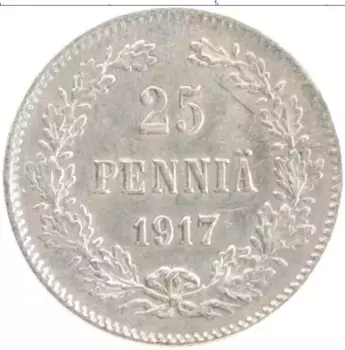 Монета 25 пенни Николая 2 1917 года Серебро S