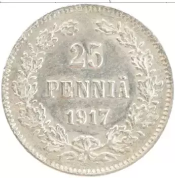 Монета 25 пенни Николая 2 1917 года Серебро S
