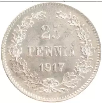 Монета 25 пенни Николая 2 1917 года Серебро S