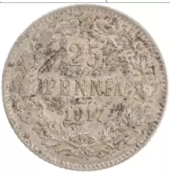 Монета 25 пенни Николая 2 1917 года Серебро S