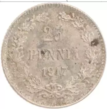 Монета 25 пенни Николая 2 1917 года Серебро S