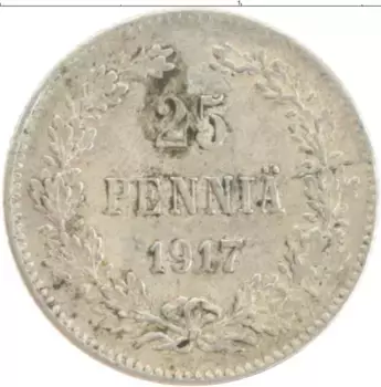 Монета 25 пенни Николая 2 1917 года Серебро S