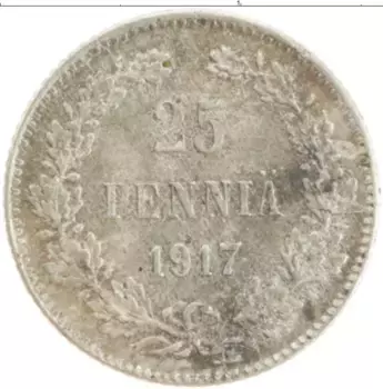 Монета 25 пенни Николая 2 1917 года Серебро S