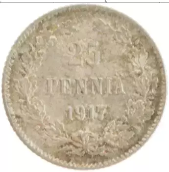 Монета 25 пенни Николая 2 1917 года Серебро S