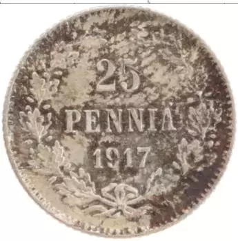 Монета 25 пенни Николая 2 1917 года Серебро S