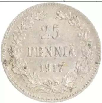 Монета 25 пенни Николая 2 1917 года Серебро S