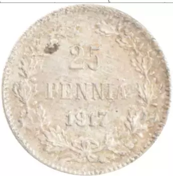 Монета 25 пенни Николая 2 1917 года Серебро S