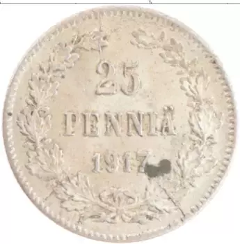 Монета 25 пенни Николая 2 1917 года Серебро S