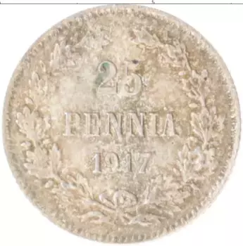 Монета 25 пенни Николая 2 1917 года Серебро S