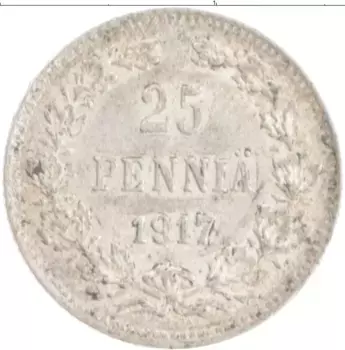 Монета 25 пенни Николая 2 1917 года Серебро S