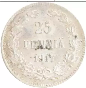 Монета 25 пенни Николая 2 1917 года Серебро S