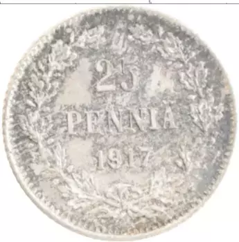 Монета 25 пенни Николая 2 1917 года Серебро S