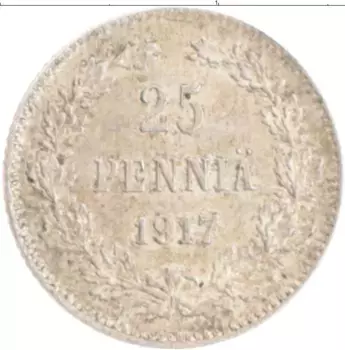 Монета 25 пенни Николая 2 1917 года Серебро S