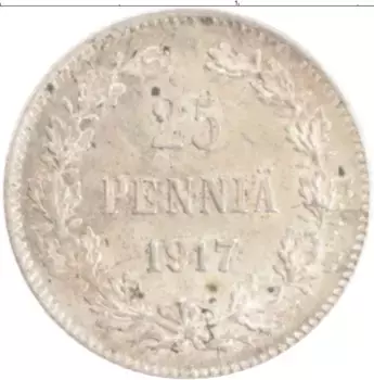 Монета 25 пенни Николая 2 1917 года Серебро S