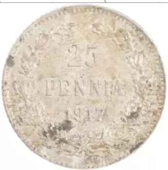 Монета 25 пенни Николая 2 1917 года Серебро S