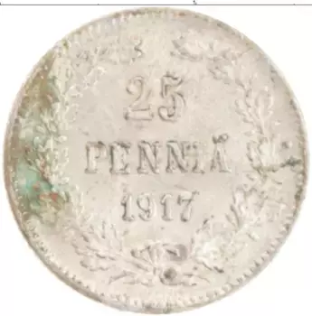 Монета 25 пенни Николая 2 1917 года Серебро S