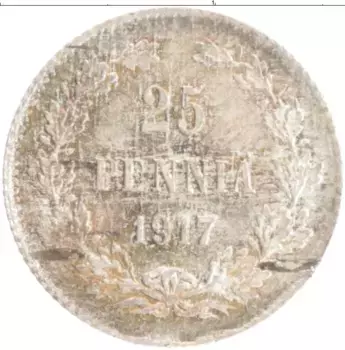 Монета 25 пенни Николая 2 1917 года Серебро S