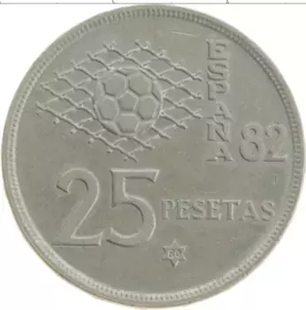 Монета 25 песет Испании 1980 года Медно-никель Чемпионат Мира по футболу