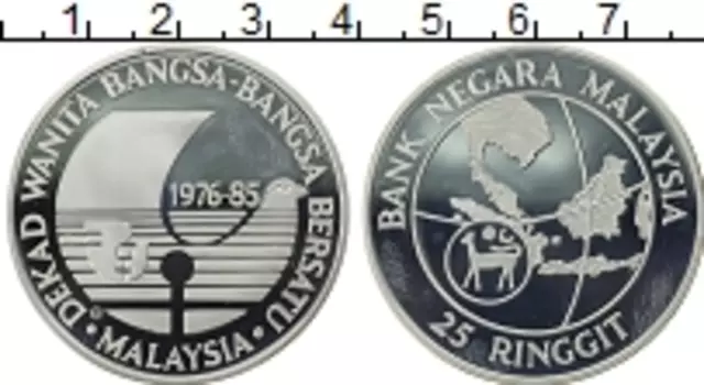 Монета 25 рингит Малайзии 1985 года Серебро RRR