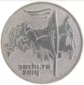 Монета 25 рублей России 2014 года Медно-никель Олимпийские игры в Сочи