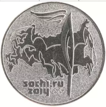 Монета 25 рублей России 2014 года Медно-никель Олимпийские игры в Сочи