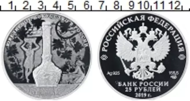 Монета 25 рублей России 2019 года Серебро Ювелирное искусство в России