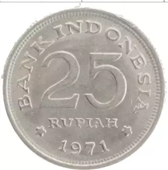 Монета 25 рупий Индонезии 1971 года Медно-никель
