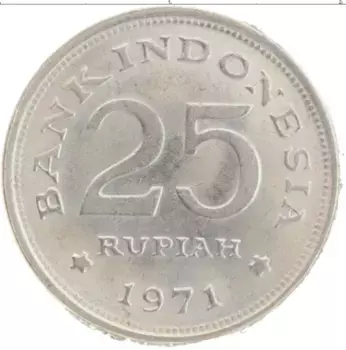 Монета 25 рупий Индонезии 1971 года Медно-никель