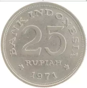 Монета 25 рупий Индонезии 1971 года Медно-никель