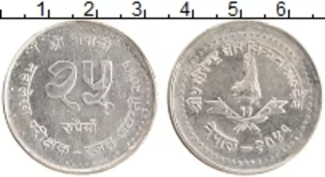 Монета 25 рупий Непала 1984 года Серебро