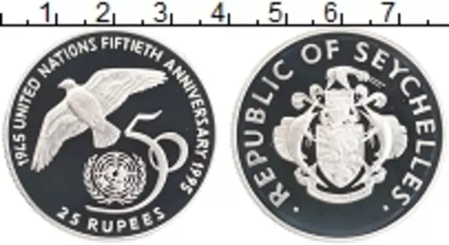 Монета 25 рупий Сейшел 1995 года Серебро 50 лет ООН