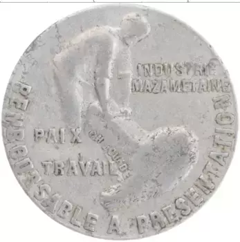 Монета 25 сантим Франции 1922 года Алюминий Токен