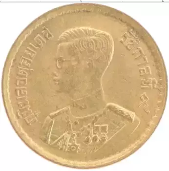 Монета 25 сатанг Таиланда 1957 года Бронза Рама IX