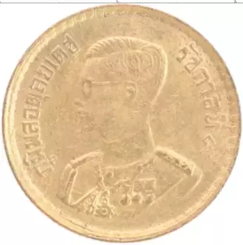 Монета 25 сатанг Таиланда 1957 года Бронза Рама IX