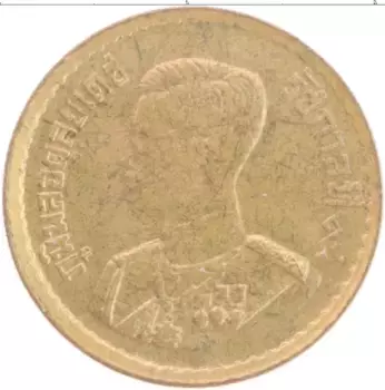 Монета 25 сатанг Таиланда 1957 года Бронза Рама IX