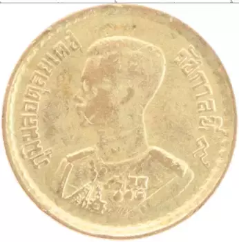 Монета 25 сатанг Таиланда 1957 года Бронза Рама IX